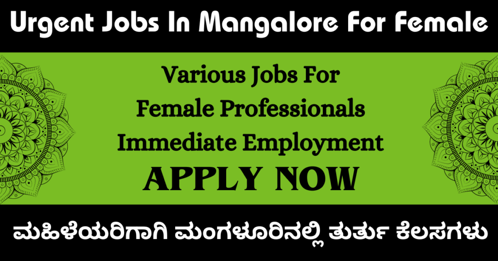 Urgent Jobs In Mangalore For Female