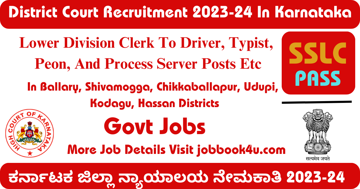 District Court Recruitment 2023-24 In Karnataka