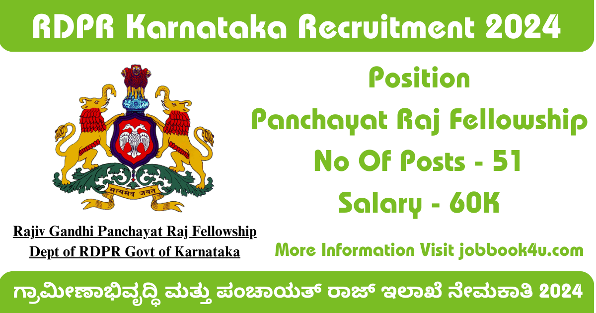 RDPR Karnataka Recruitment 2024