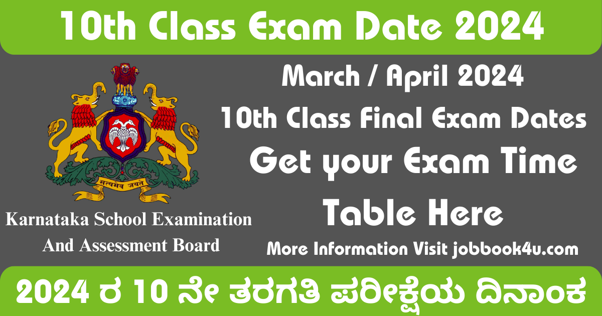 10th Class Exam Date 2024