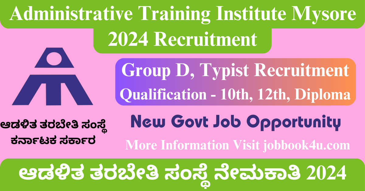 Administrative Training Institute Mysore 2024 Recruitment