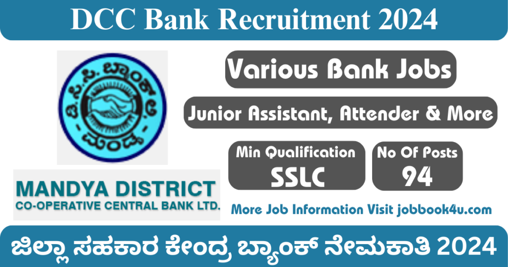 DCC Bank Recruitment 2024 Online Applications Open For 94 Junior