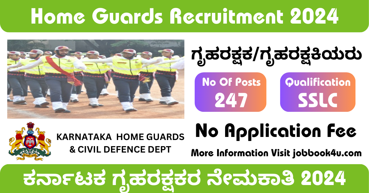 Home Guards Recruitment 2024