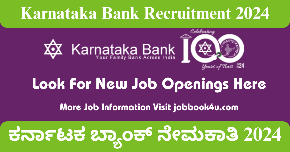 Karnataka Bank Recruitment 2024