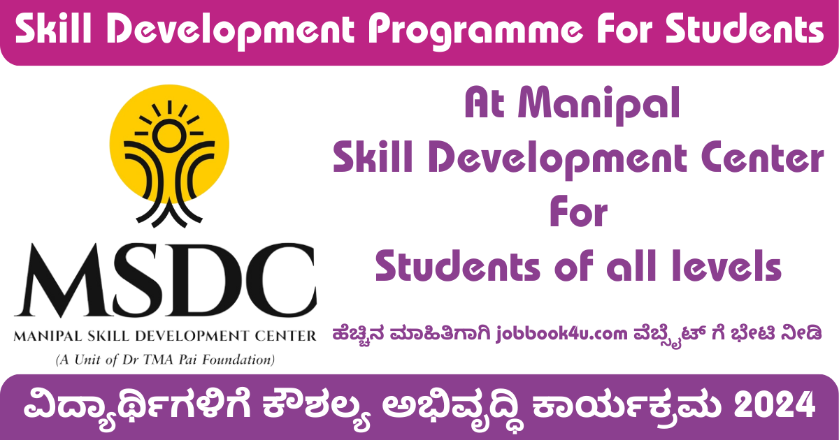 Skill Development Programme For Students