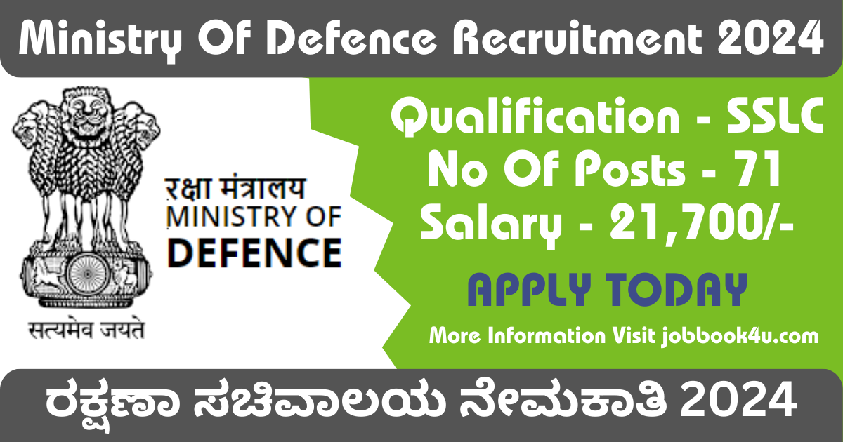 Ministry Of Defence Recruitment 2024