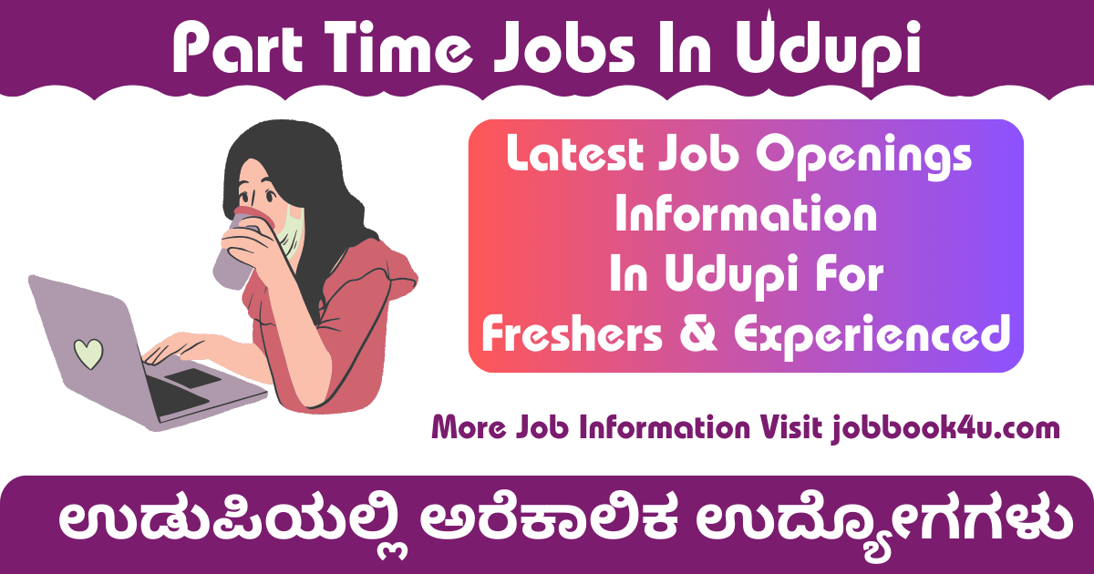 Part Time Jobs In Udupi