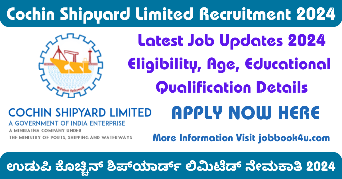 Cochin Shipyard Limited Recruitment 2024