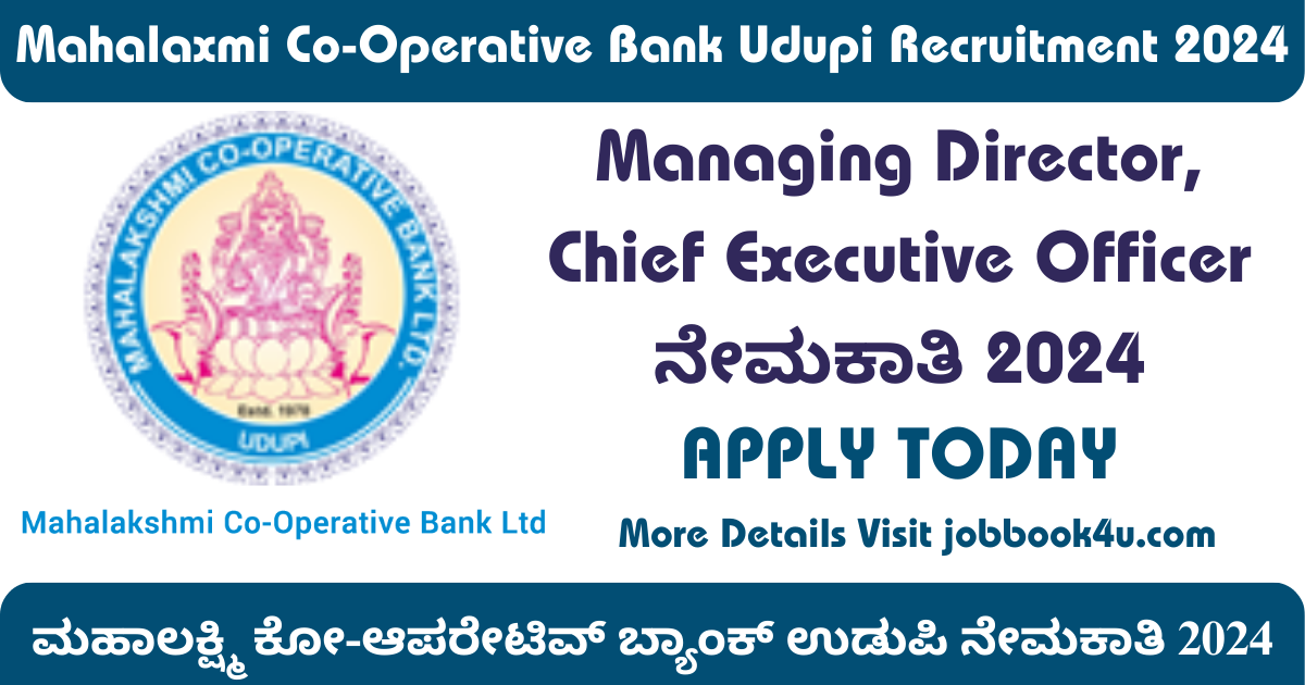 Mahalaxmi Co-Operative Bank Udupi Recruitment 2024