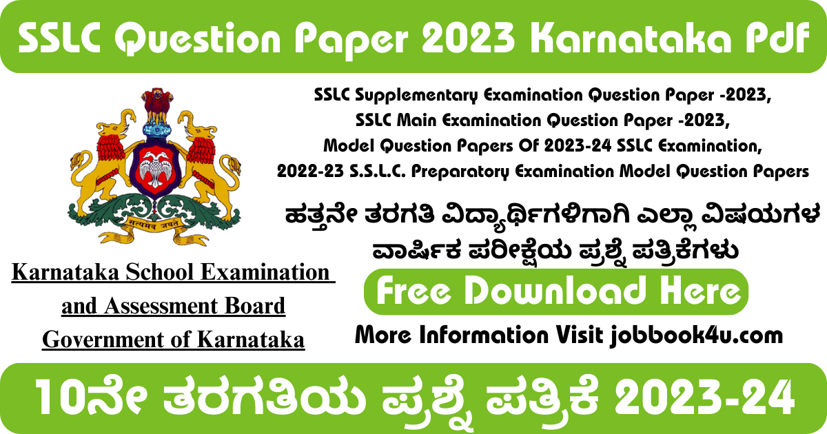 SSLC Question Paper 2023 Karnataka Pdf