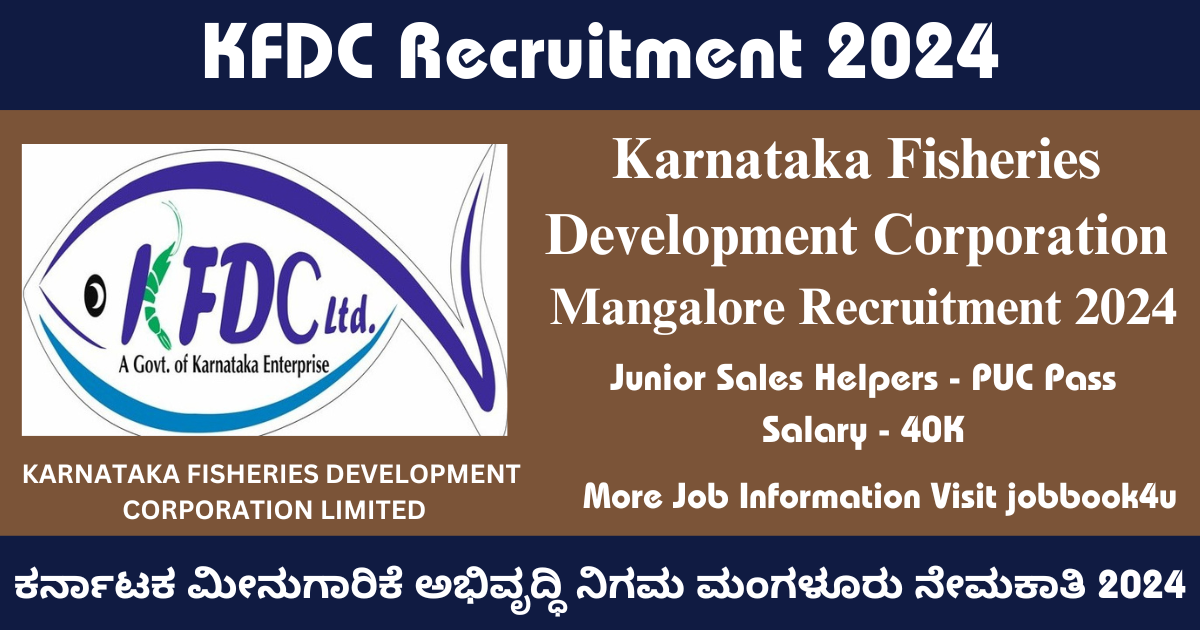 KFDC Recruitment 2024