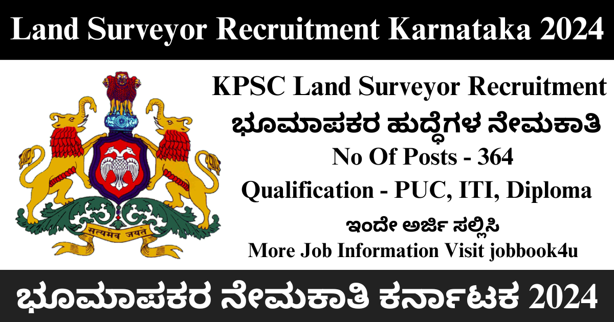 Land Surveyor Recruitment Karnataka 2024