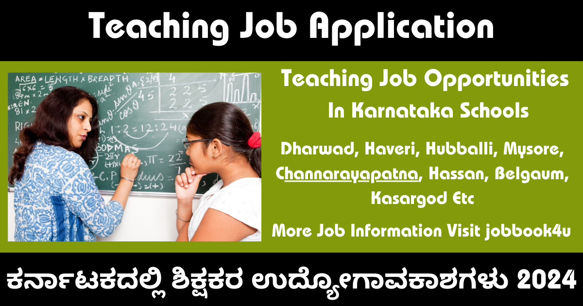 Teaching Job Application