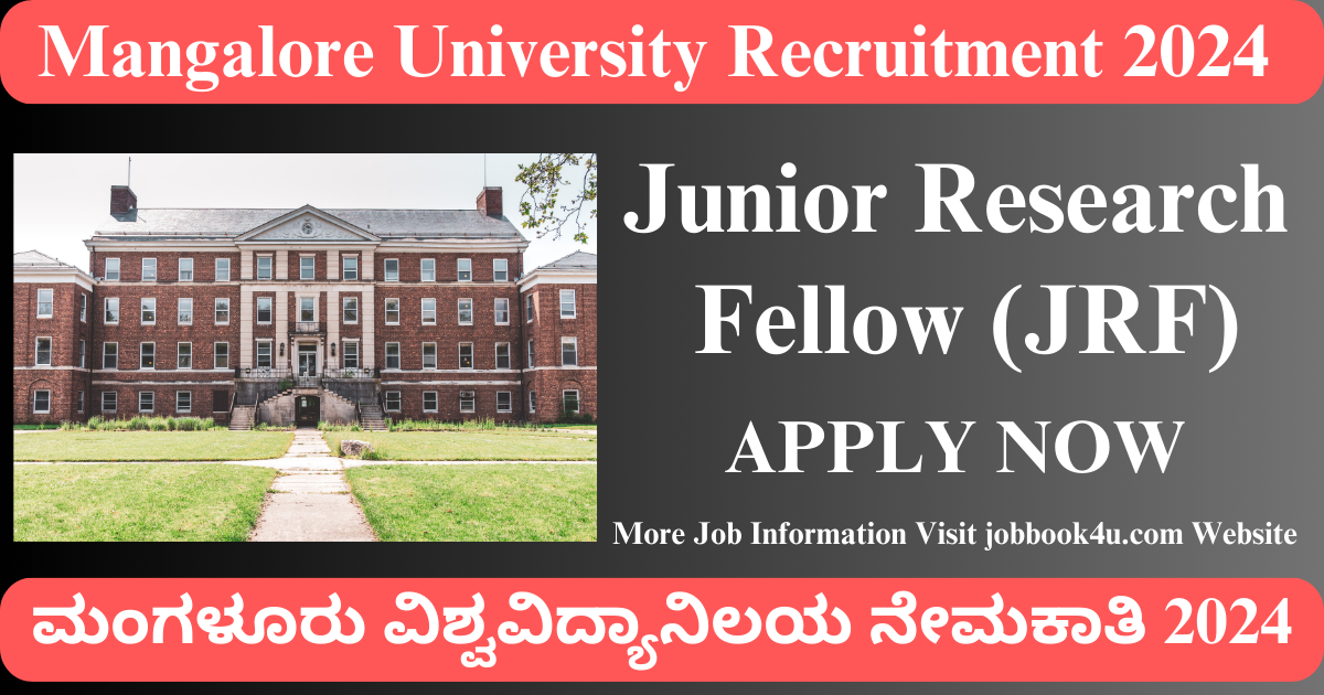 Mangalore University Recruitment 2024