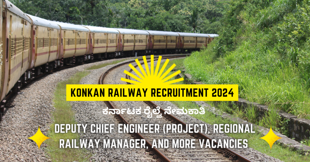 Konkan Railway Recruitment 2024
