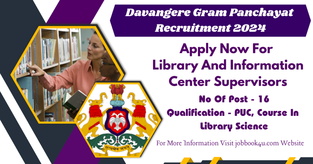 Davangere Gram Panchayat Recruitment 2024