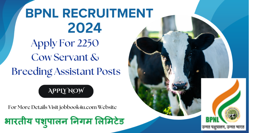 BPNL Recruitment 2024