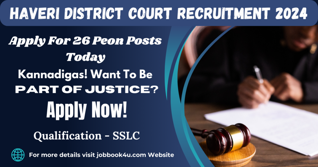 Haveri District Court Recruitment 2024