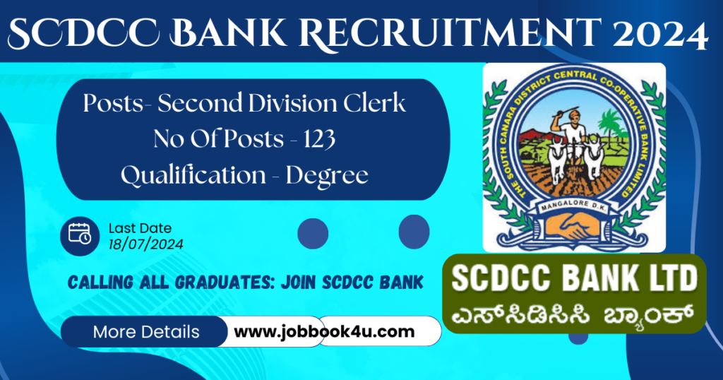 SCDCC Bank Recruitment 2024