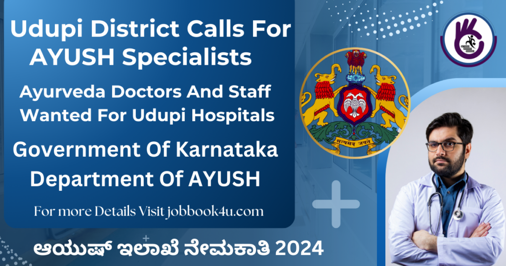 Udupi District Calls For AYUSH Specialists