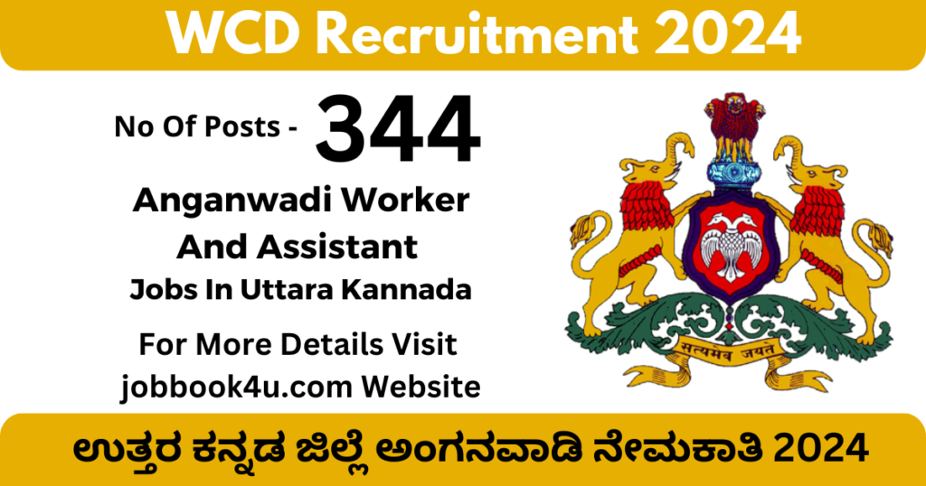 WCD Recruitment 2024