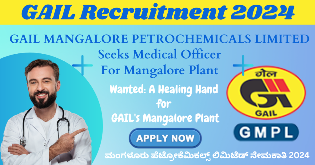 GAIL Recruitment 2024