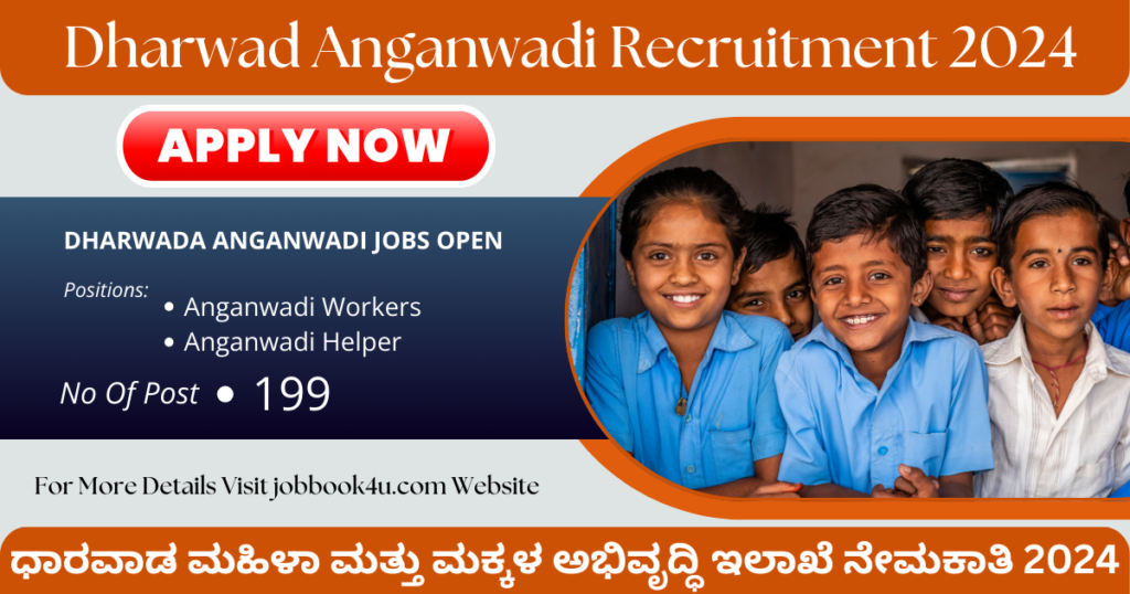 WCD Dharwad Anganwadi Recruitment 2024