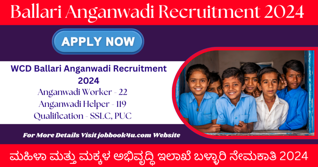 WCD Ballari Anganwadi Recruitment 2024