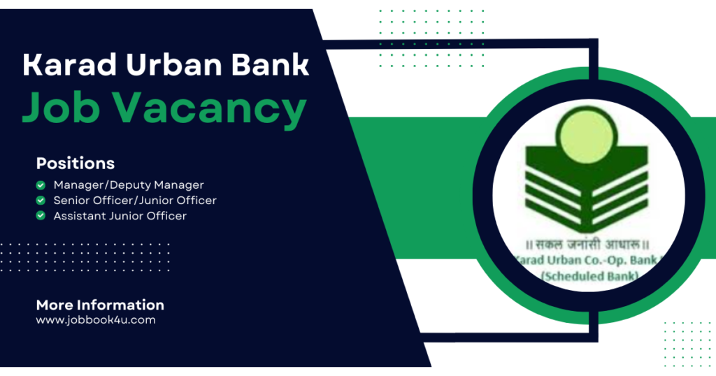 Karad Urban Bank Job Vacancy 2024