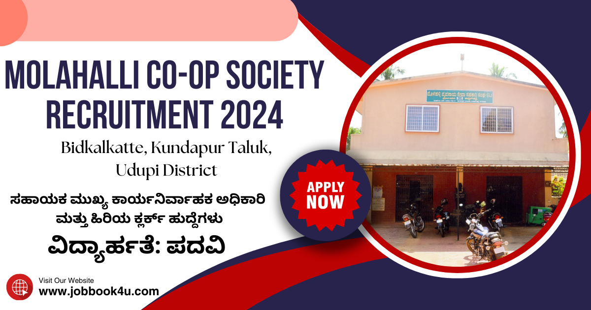 Molahalli Co-op Society Recruitment 2024