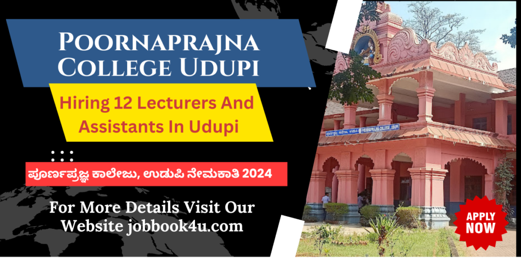 Poornaprajna College Udupi Karnataka