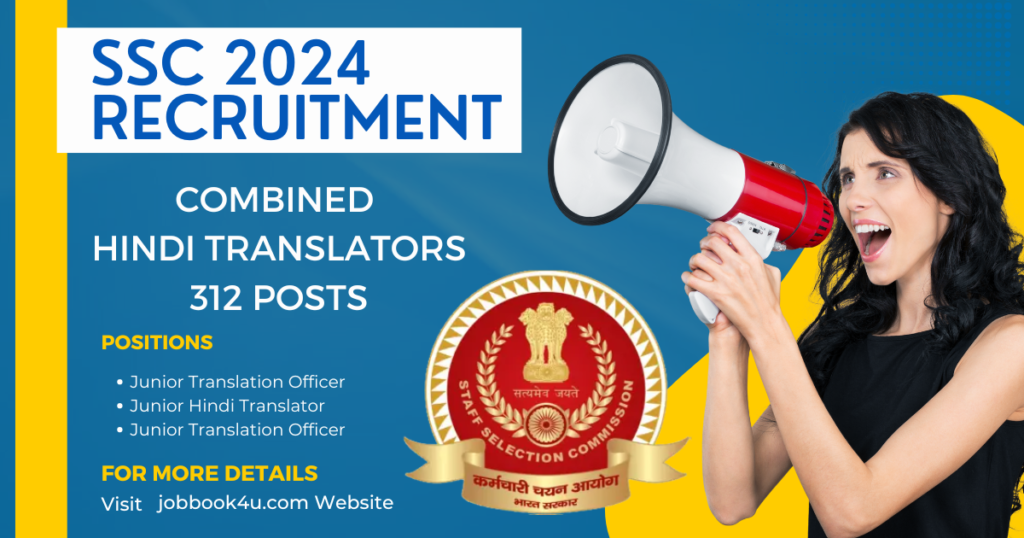 SSC Hindi Translator Recruitment 2024