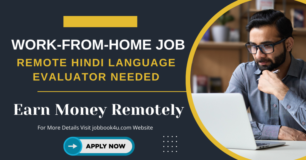 Work-From-Home Job Vacancy